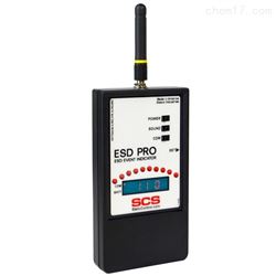 DESCO美国CTM082静电事件探测器-ESD PRO