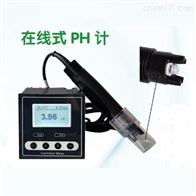 智能数显在线型PH-110工业ph计价格