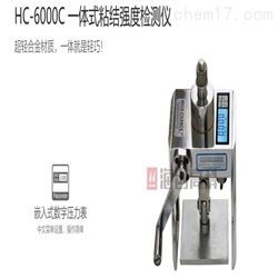 HC-6000C一体式粘结强度检测仪